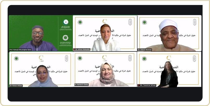 منظمة تنمية المرأة تعقد ندوة افتراضية حول حقوق المرأة في ملكية الأراضي والميراث والوصاية